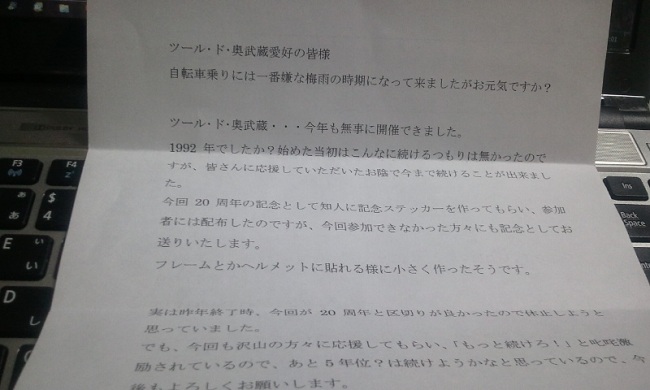 奥武蔵2.jpg