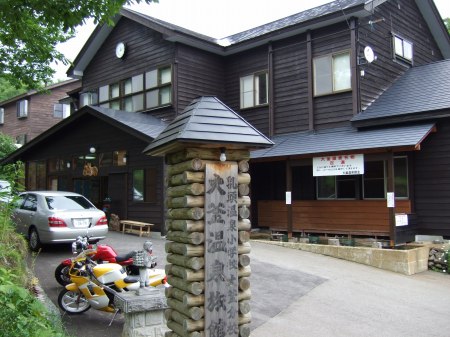 s-tazawako2008 003.jpg