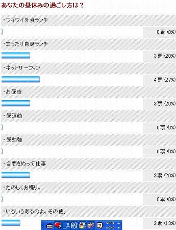 sアンケート2.jpg