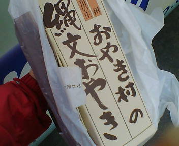 20080510113448.jpg