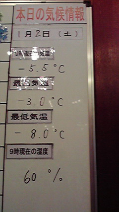 2010010211090000.jpg