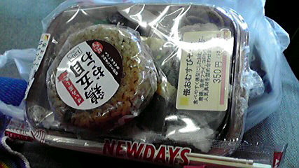 2010050108500000.jpg