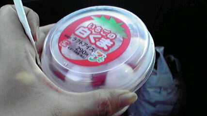 2010071917270000.jpg